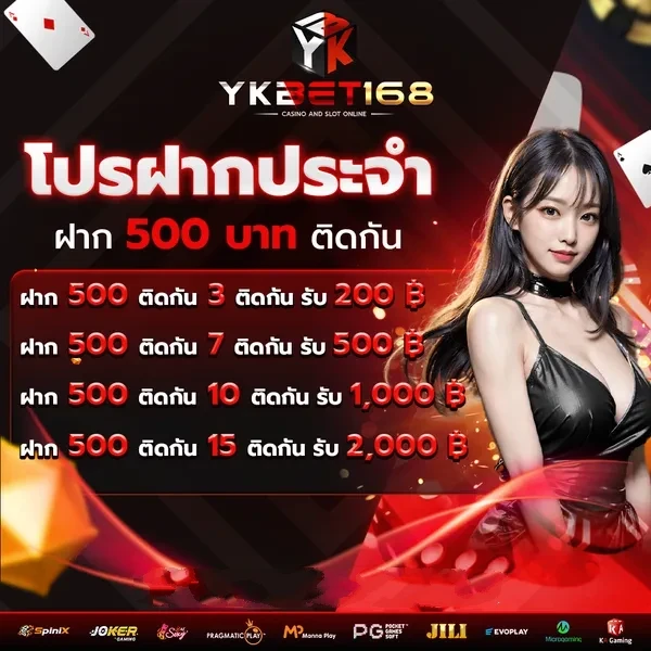คาสิโนฝากถอนผ่านวอเล็ท