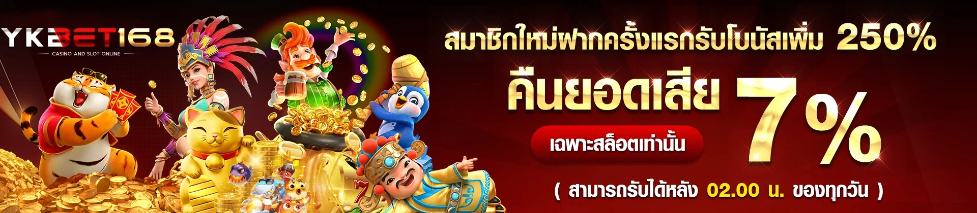 สล็อต ฝากผ่าน วอ ล เล็ ต