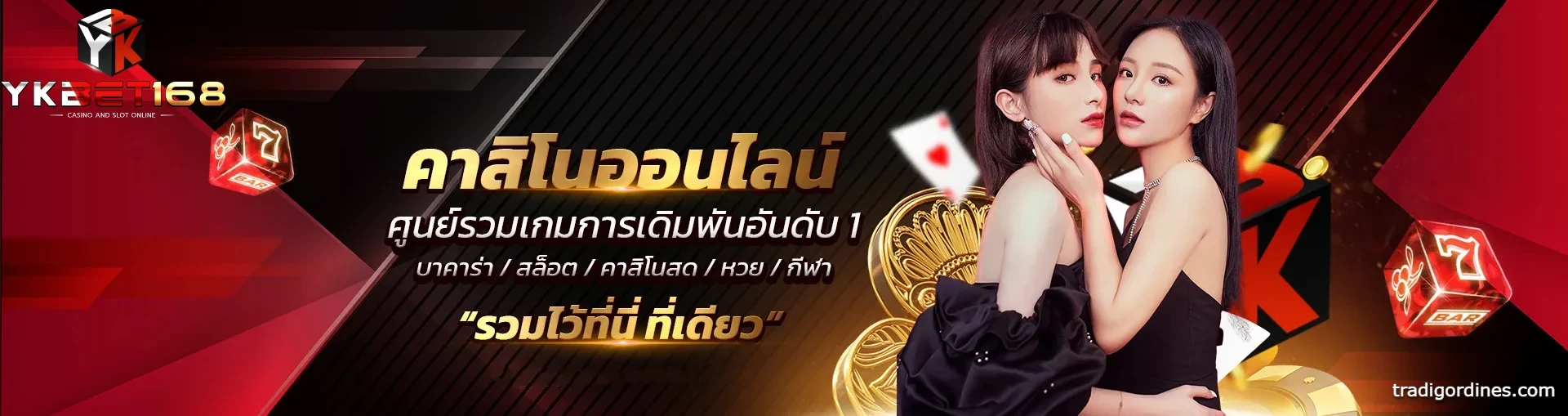 ฝากถอนผ่านวอเล็ท