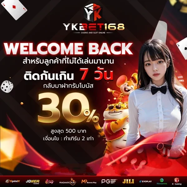 เว็บตรงฝากถอนผ่านวอเล็ท