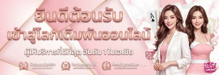สล็อตต่างประเทศ แตกง่าย เข้าสู่ระบบ