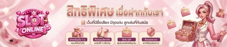 เว็บ สล็อต เว็บ ตรง แตก ง่าย