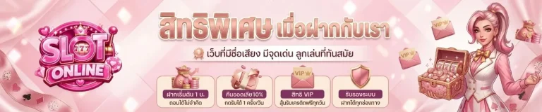 เว็บ สล็อต เว็บ ตรง แตก ง่าย