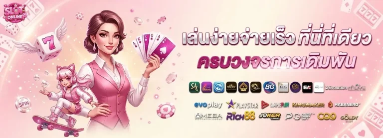 เว็บ สล็อต ต่าง ประเทศ